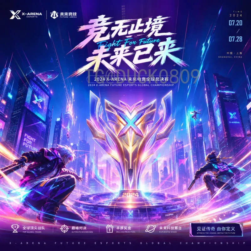 完整2026年国际足联世界杯比赛直播回放：观看渠道与精彩瞬间全指南