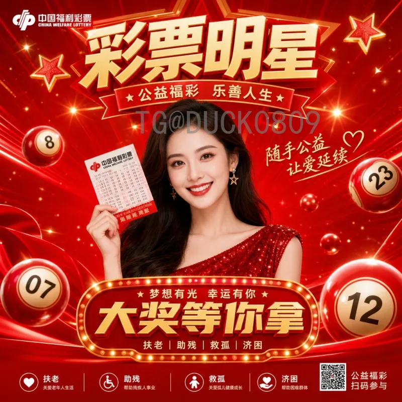 2026年美加墨世界杯分组结果揭晓：强队云集，死亡之组看点十足